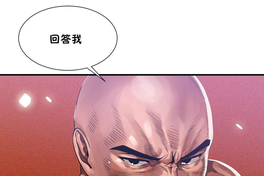 男公关与富家女/Deceptions/特殊宴会 五夫人/Host到金汤匙/金汤匙 第61話 韩漫图片51