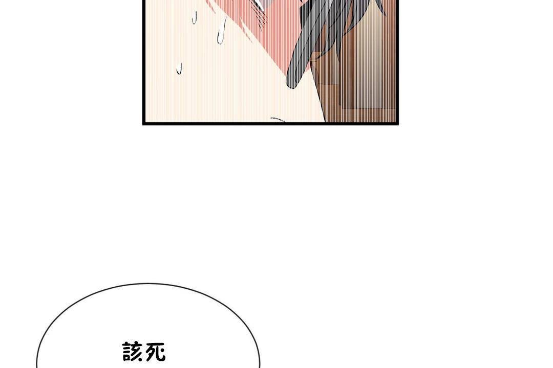 男公关与富家女/Deceptions/特殊宴会 五夫人/Host到金汤匙/金汤匙 第61話 韩漫图片74