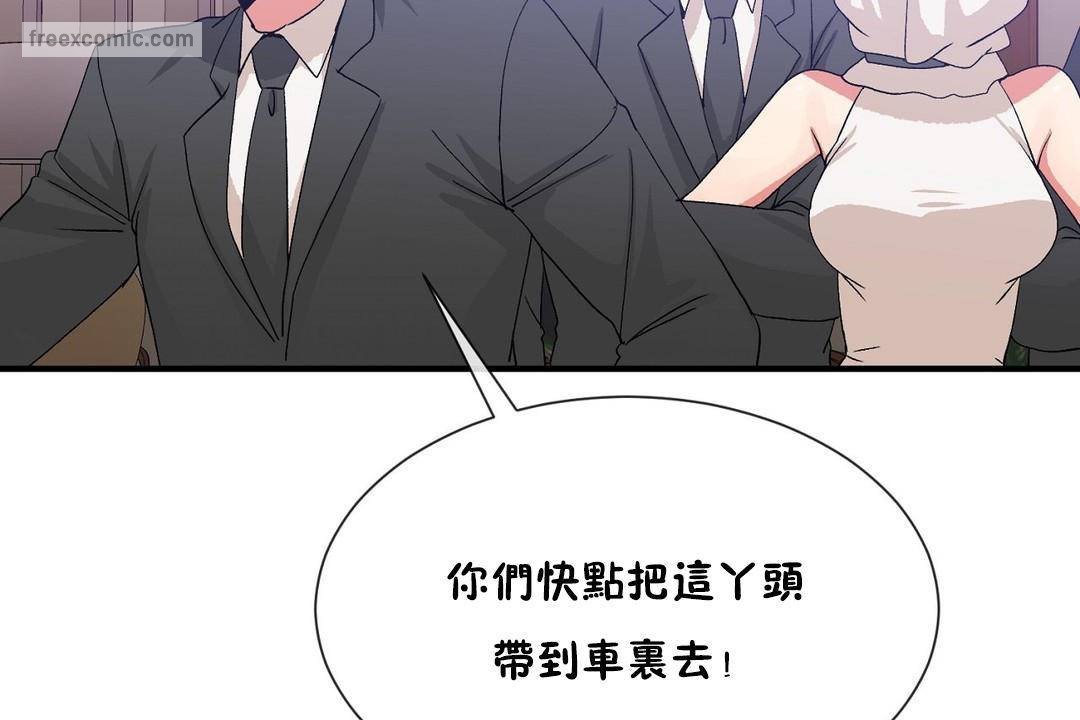 男公关与富家女/Deceptions/特殊宴会 五夫人/Host到金汤匙/金汤匙 第61話 韩漫图片65
