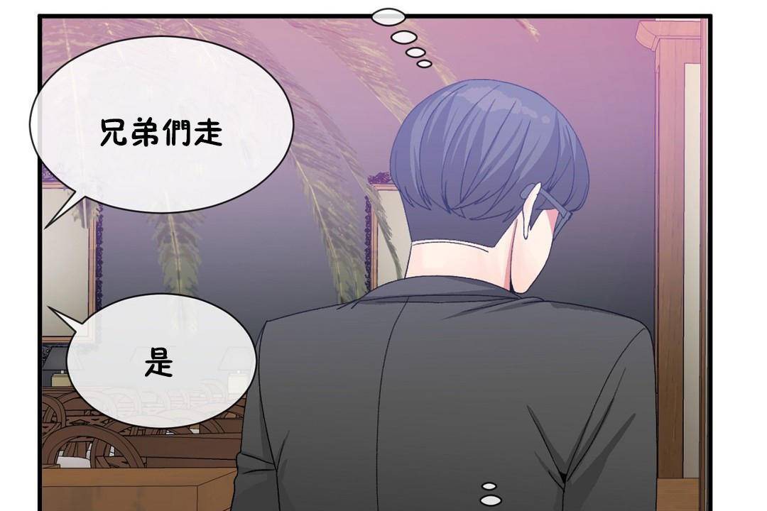 男公关与富家女/Deceptions/特殊宴会 五夫人/Host到金汤匙/金汤匙 第61話 韩漫图片43