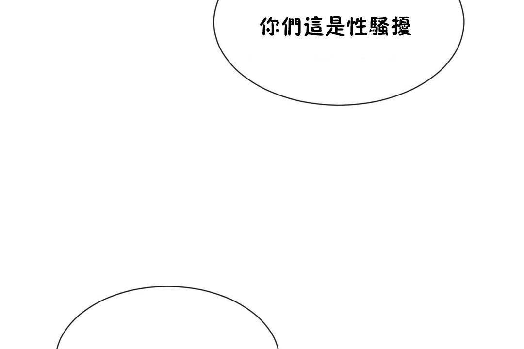 男公关与富家女/Deceptions/特殊宴会 五夫人/Host到金汤匙/金汤匙 第61話 韩漫图片31