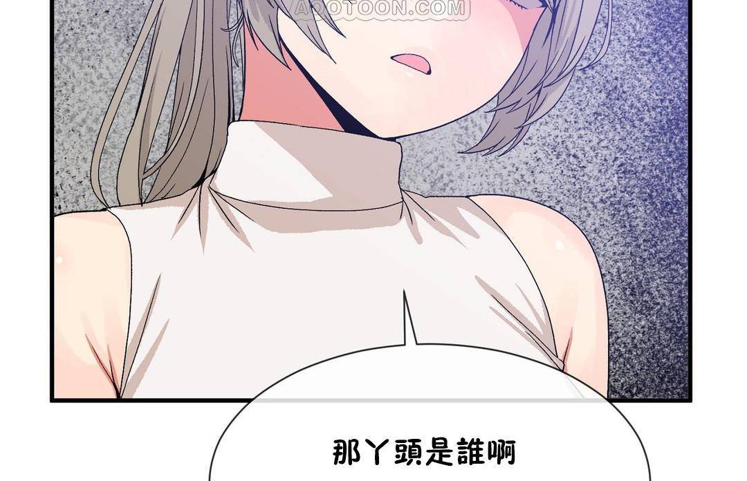 男公关与富家女/Deceptions/特殊宴会 五夫人/Host到金汤匙/金汤匙 第61話 韩漫图片106