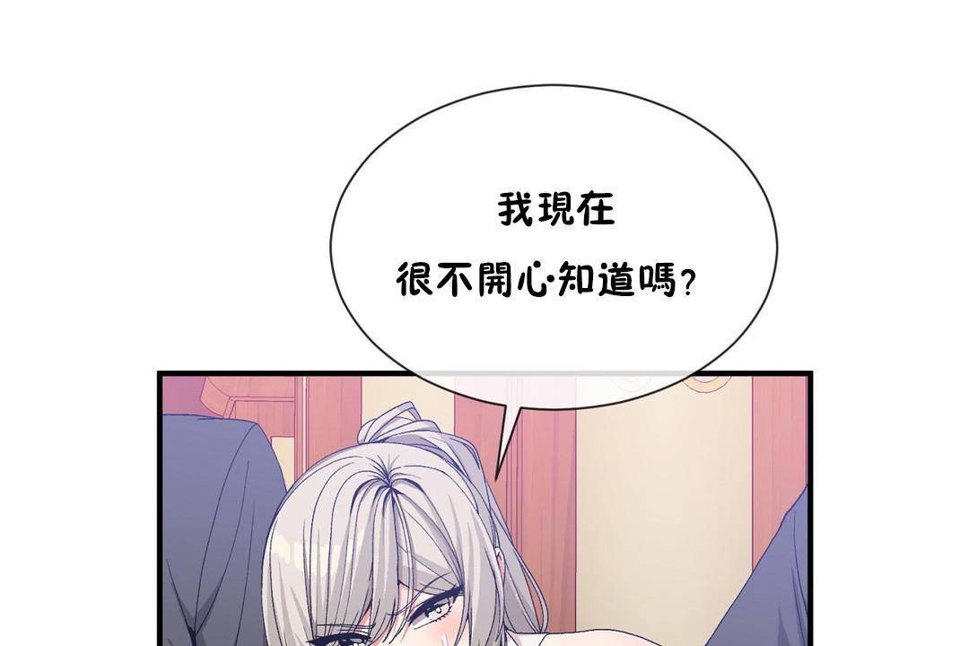 男公关与富家女/Deceptions/特殊宴会 五夫人/Host到金汤匙/金汤匙 第61話 韩漫图片29