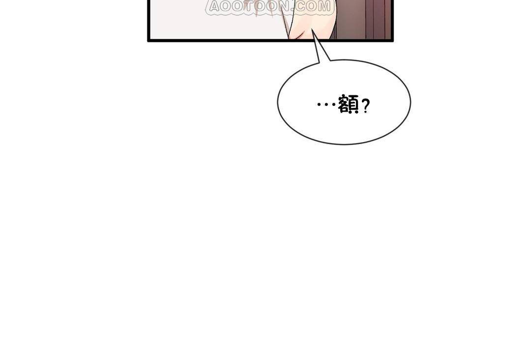 男公关与富家女/Deceptions/特殊宴会 五夫人/Host到金汤匙/金汤匙 第61話 韩漫图片100