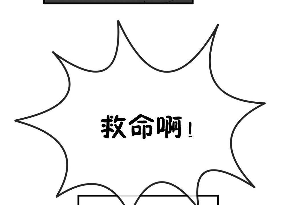 男公关与富家女/Deceptions/特殊宴会 五夫人/Host到金汤匙/金汤匙 第61話 韩漫图片84