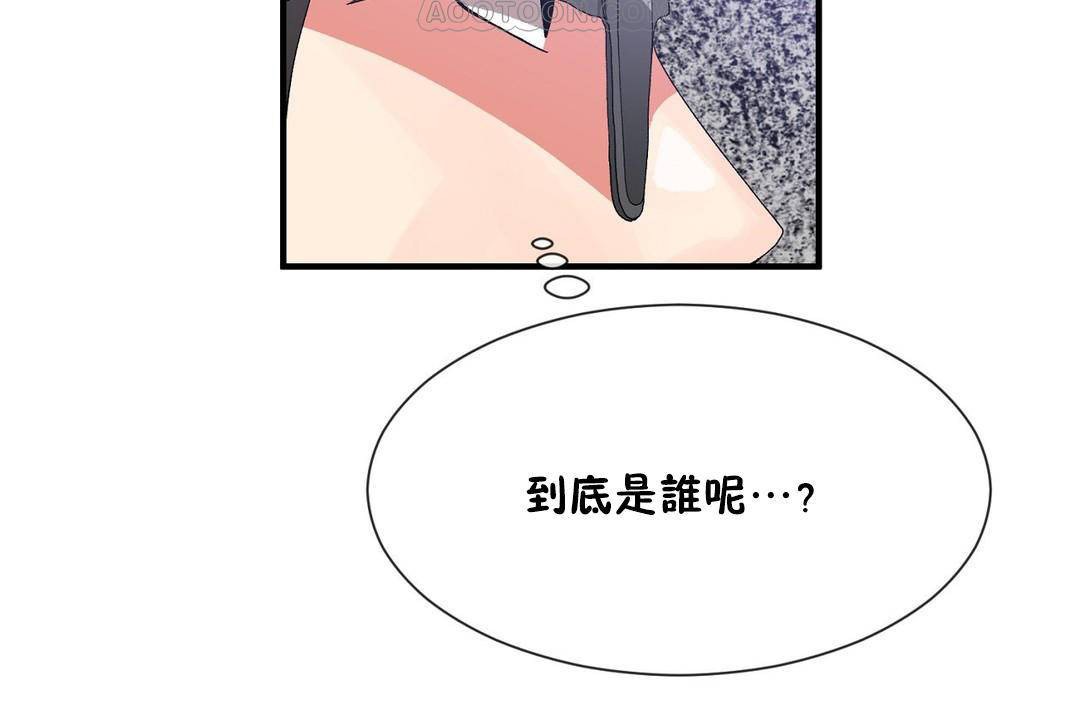 男公关与富家女/Deceptions/特殊宴会 五夫人/Host到金汤匙/金汤匙 第61話 韩漫图片46