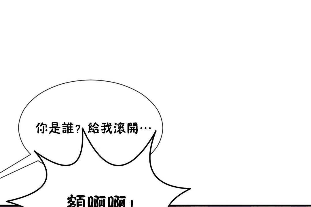 男公关与富家女/Deceptions/特殊宴会 五夫人/Host到金汤匙/金汤匙 第61話 韩漫图片47