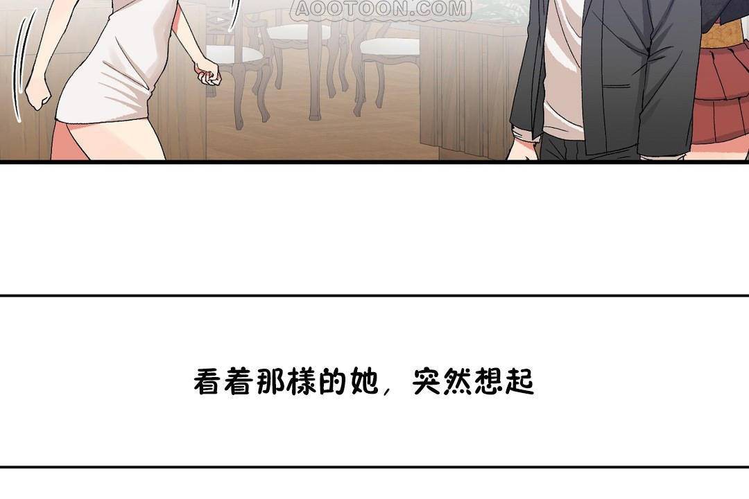 男公关与富家女/Deceptions/特殊宴会 五夫人/Host到金汤匙/金汤匙 第62話 韩漫图片82