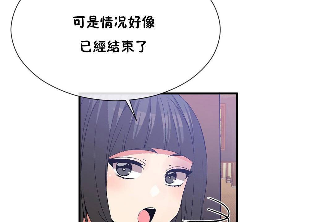男公关与富家女/Deceptions/特殊宴会 五夫人/Host到金汤匙/金汤匙 第62話 韩漫图片41