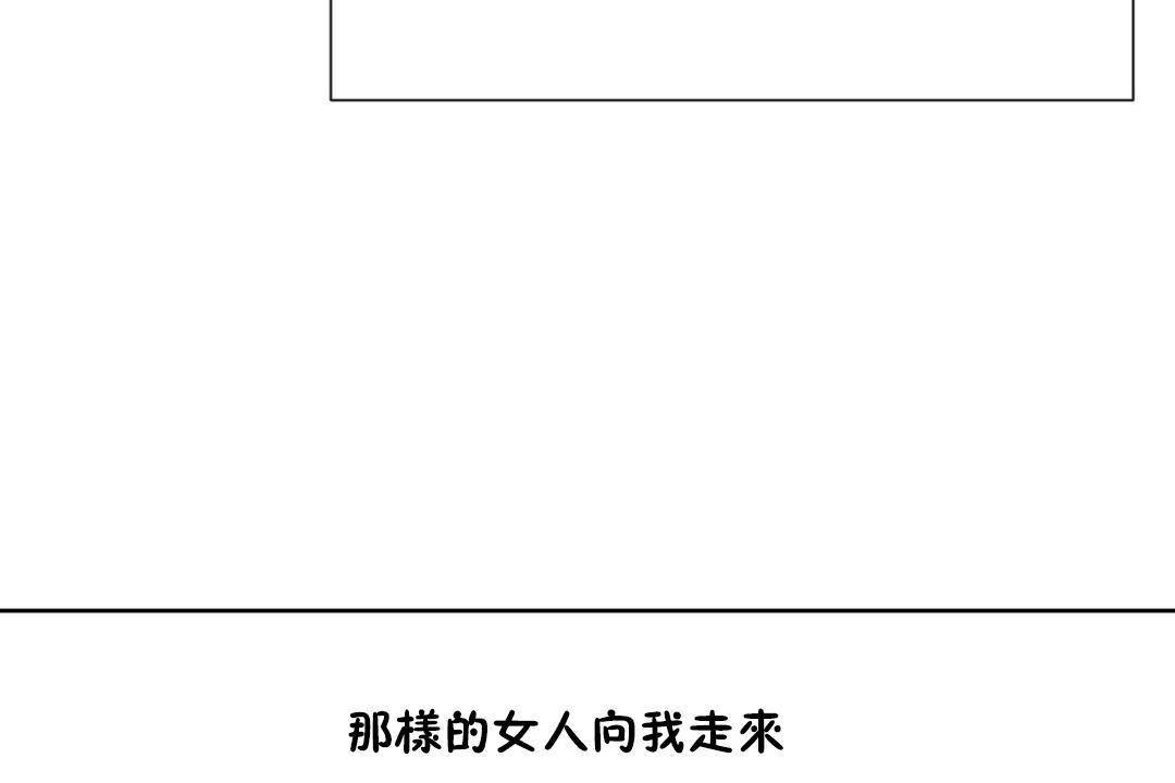 男公关与富家女/Deceptions/特殊宴会 五夫人/Host到金汤匙/金汤匙 第62話 韩漫图片80