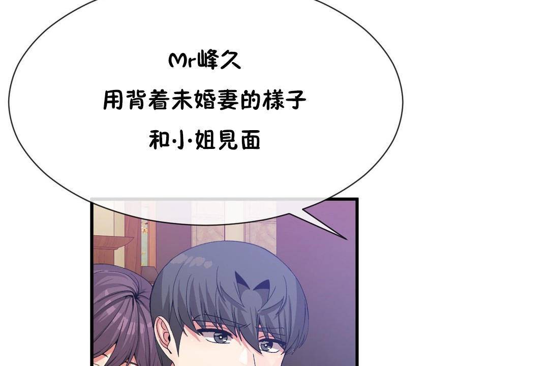 男公关与富家女/Deceptions/特殊宴会 五夫人/Host到金汤匙/金汤匙 第62話 韩漫图片14