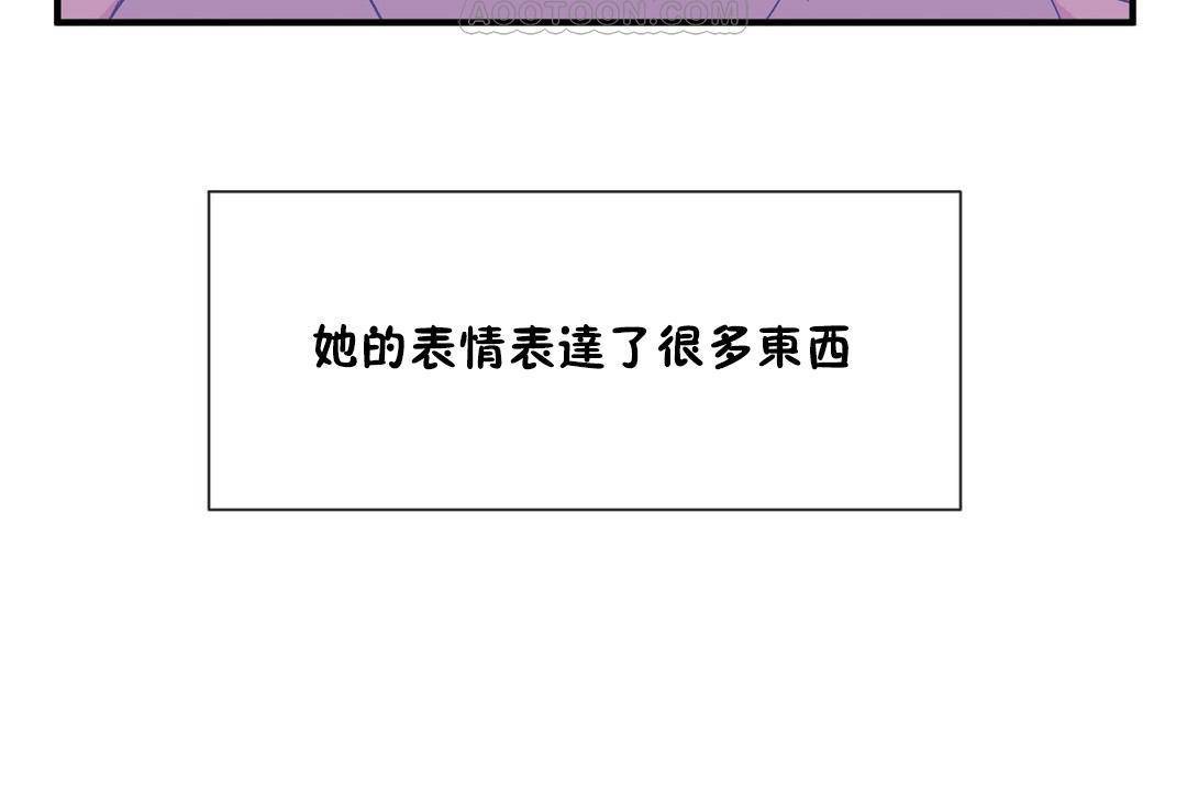 男公关与富家女/Deceptions/特殊宴会 五夫人/Host到金汤匙/金汤匙 第62話 韩漫图片76