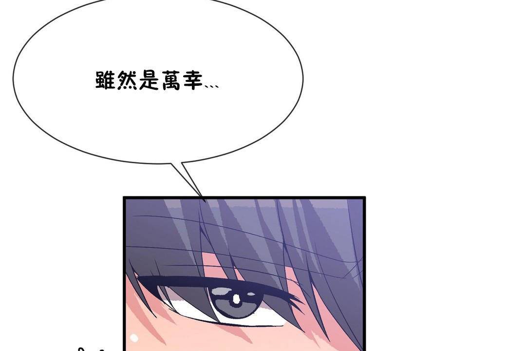 男公关与富家女/Deceptions/特殊宴会 五夫人/Host到金汤匙/金汤匙 第62話 韩漫图片72