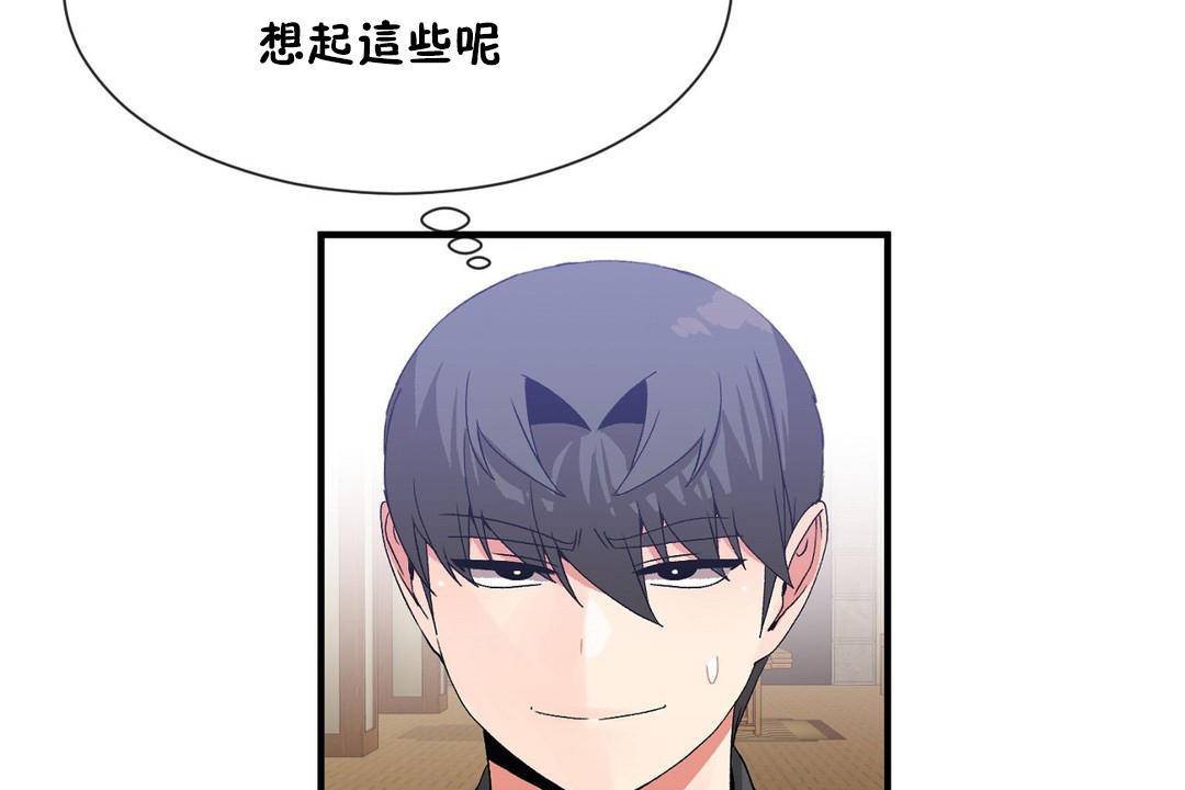 男公关与富家女/Deceptions/特殊宴会 五夫人/Host到金汤匙/金汤匙 第62話 韩漫图片104