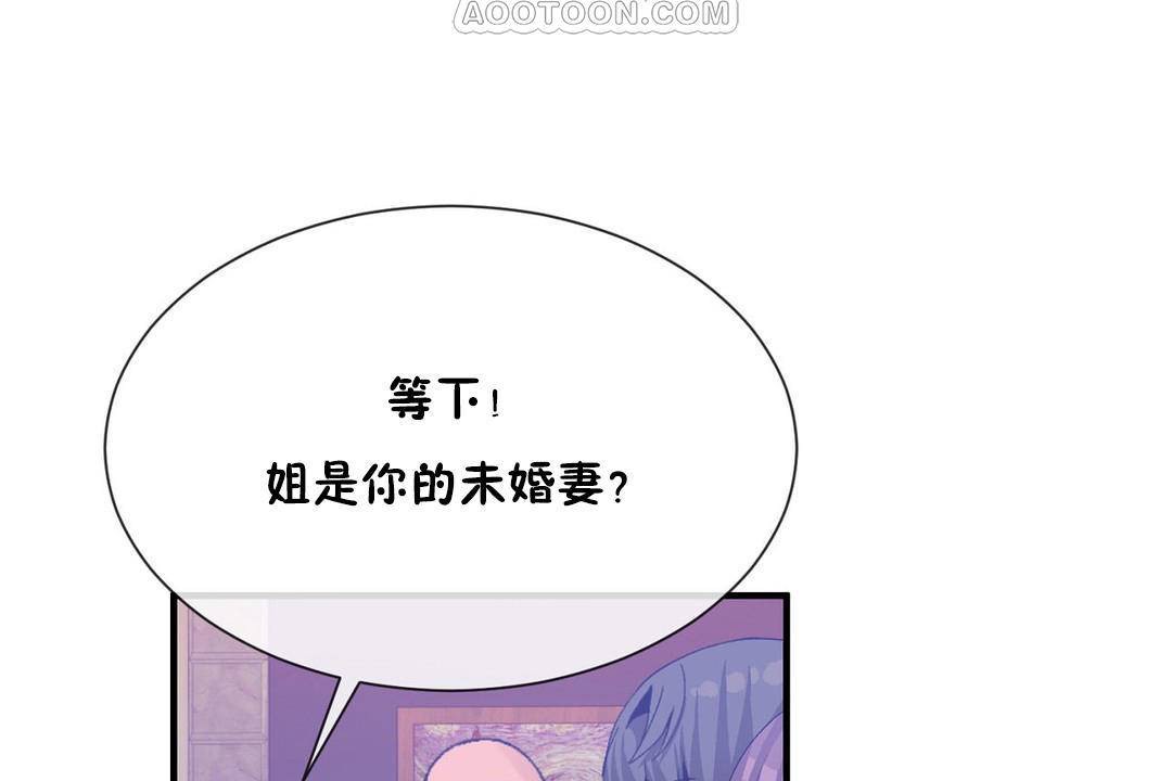 男公关与富家女/Deceptions/特殊宴会 五夫人/Host到金汤匙/金汤匙 第62話 韩漫图片16