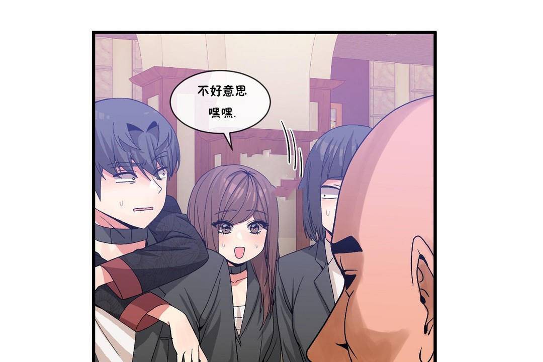 男公关与富家女/Deceptions/特殊宴会 五夫人/Host到金汤匙/金汤匙 第62話 韩漫图片20