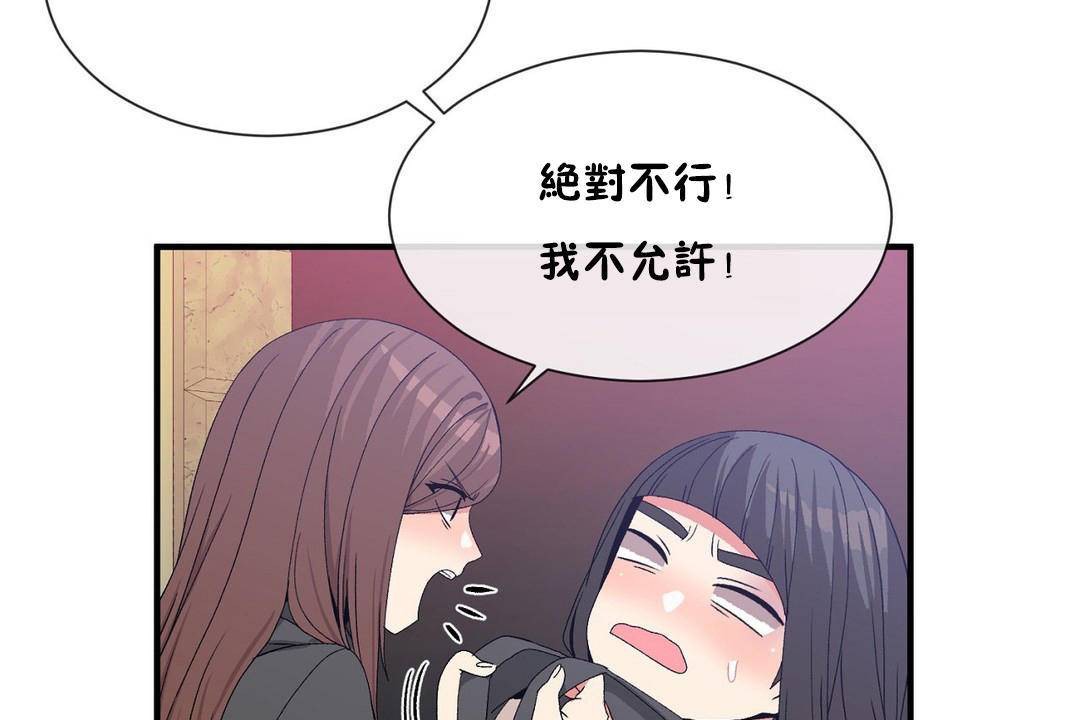 男公关与富家女/Deceptions/特殊宴会 五夫人/Host到金汤匙/金汤匙 第62話 韩漫图片56