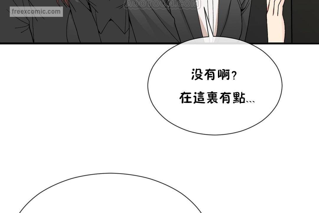 男公关与富家女/Deceptions/特殊宴会 五夫人/Host到金汤匙/金汤匙 第62話 韩漫图片40