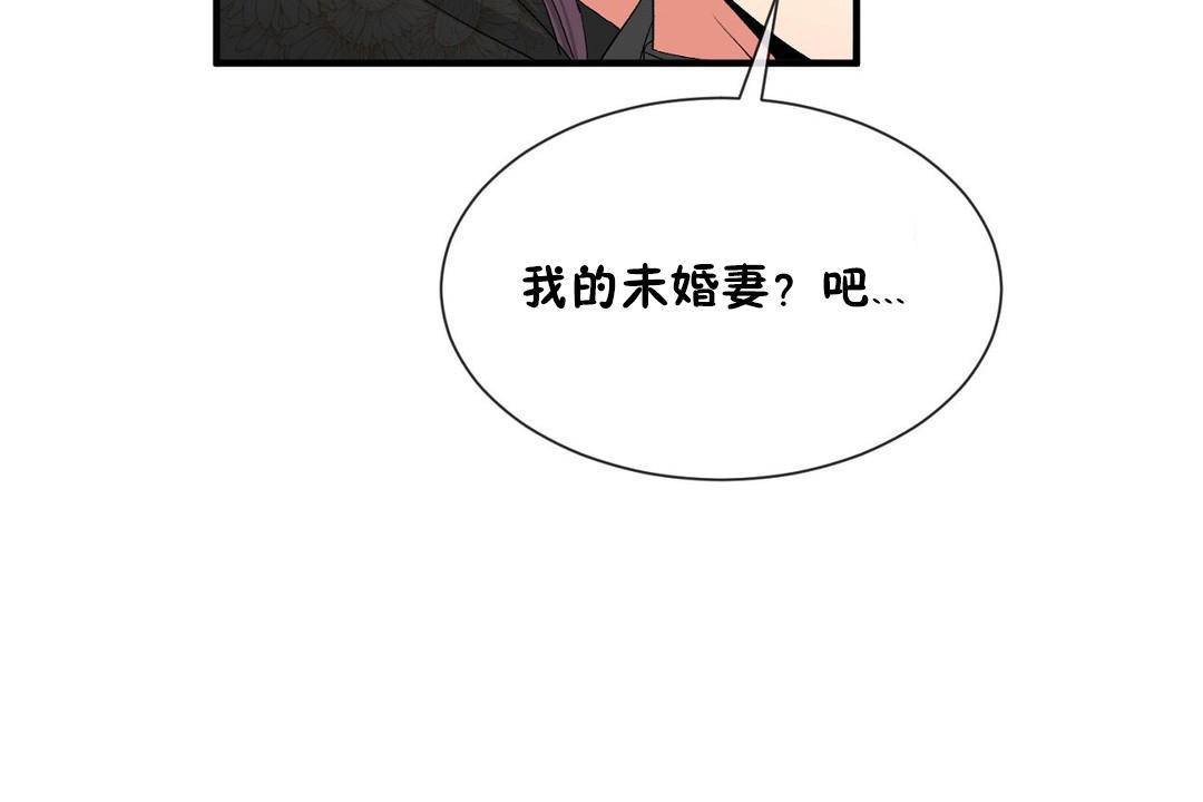 男公关与富家女/Deceptions/特殊宴会 五夫人/Host到金汤匙/金汤匙 第62話 韩漫图片36