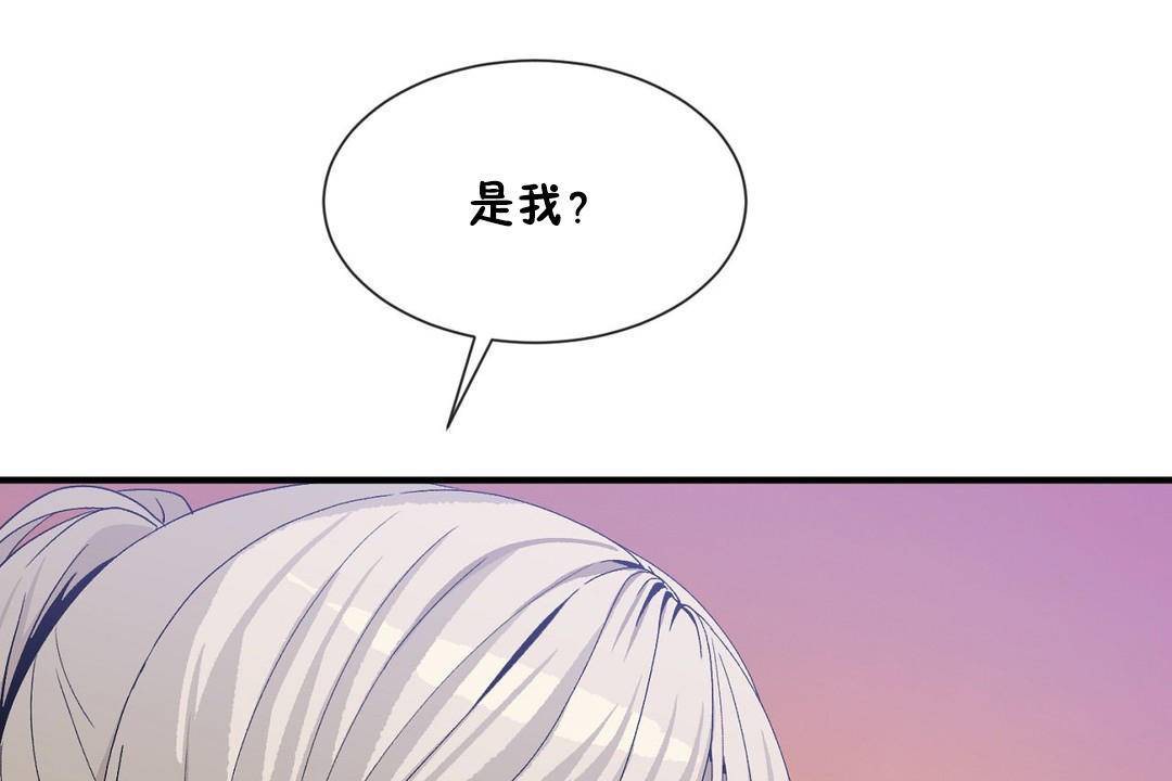 男公关与富家女/Deceptions/特殊宴会 五夫人/Host到金汤匙/金汤匙 第62話 韩漫图片110