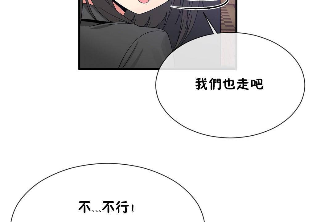 男公关与富家女/Deceptions/特殊宴会 五夫人/Host到金汤匙/金汤匙 第62話 韩漫图片42