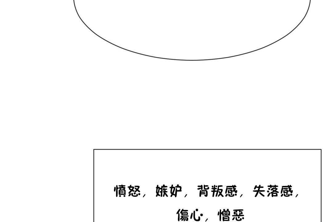 男公关与富家女/Deceptions/特殊宴会 五夫人/Host到金汤匙/金汤匙 第62話 韩漫图片79