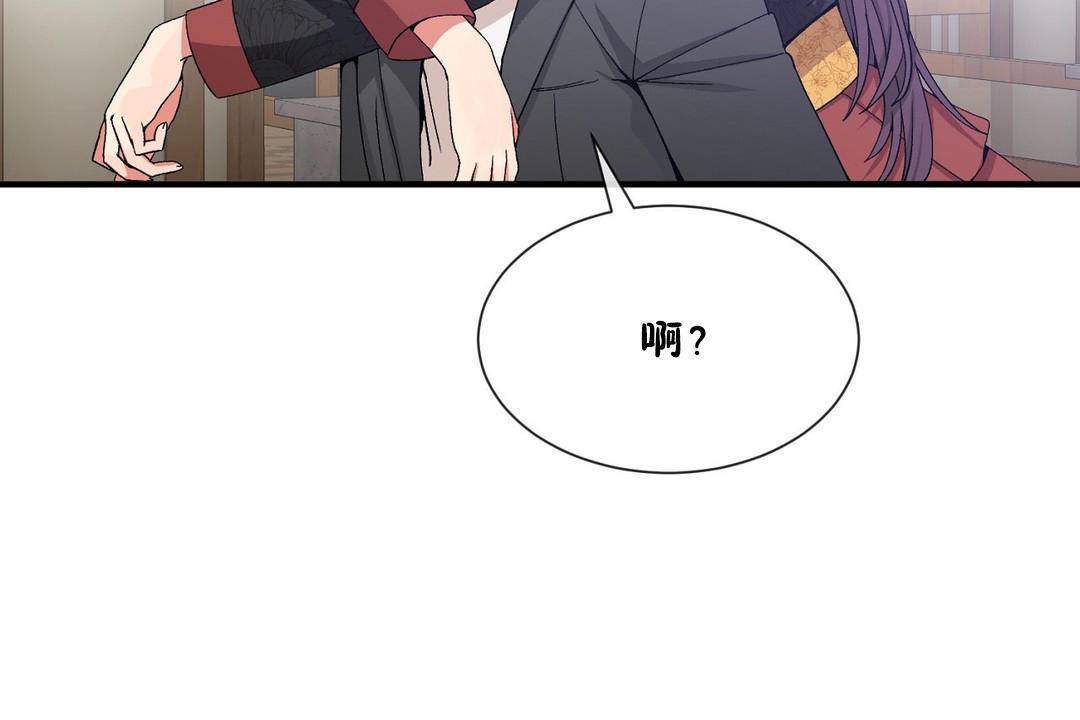 男公关与富家女/Deceptions/特殊宴会 五夫人/Host到金汤匙/金汤匙 第62話 韩漫图片5