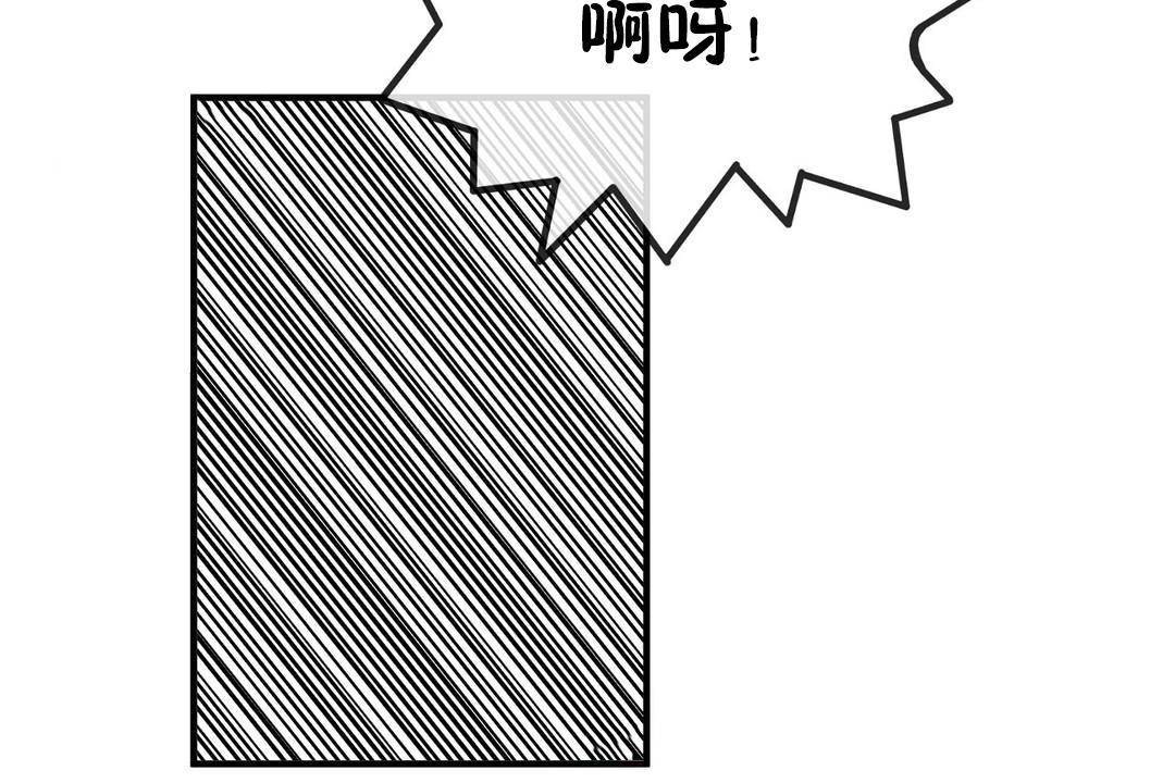 男公关与富家女/Deceptions/特殊宴会 五夫人/Host到金汤匙/金汤匙 第63話 韩漫图片116