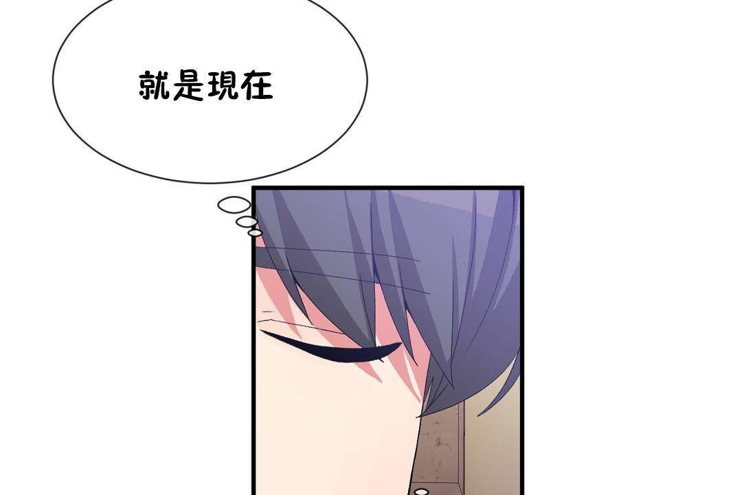 男公关与富家女/Deceptions/特殊宴会 五夫人/Host到金汤匙/金汤匙 第63話 韩漫图片23