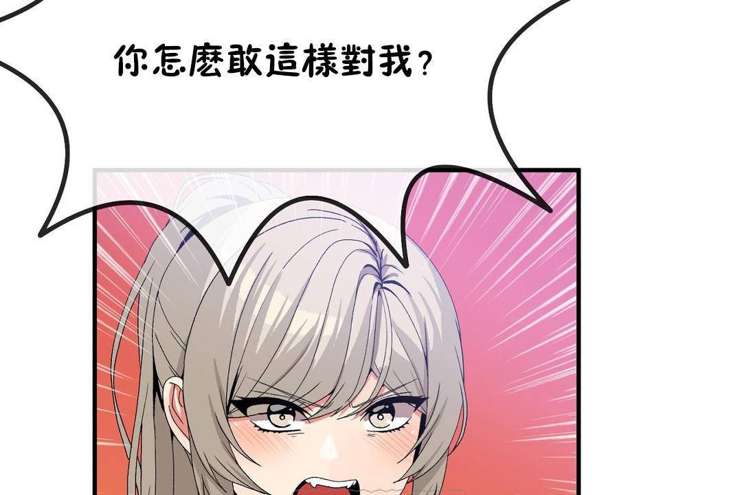 男公关与富家女/Deceptions/特殊宴会 五夫人/Host到金汤匙/金汤匙 第63話 韩漫图片87