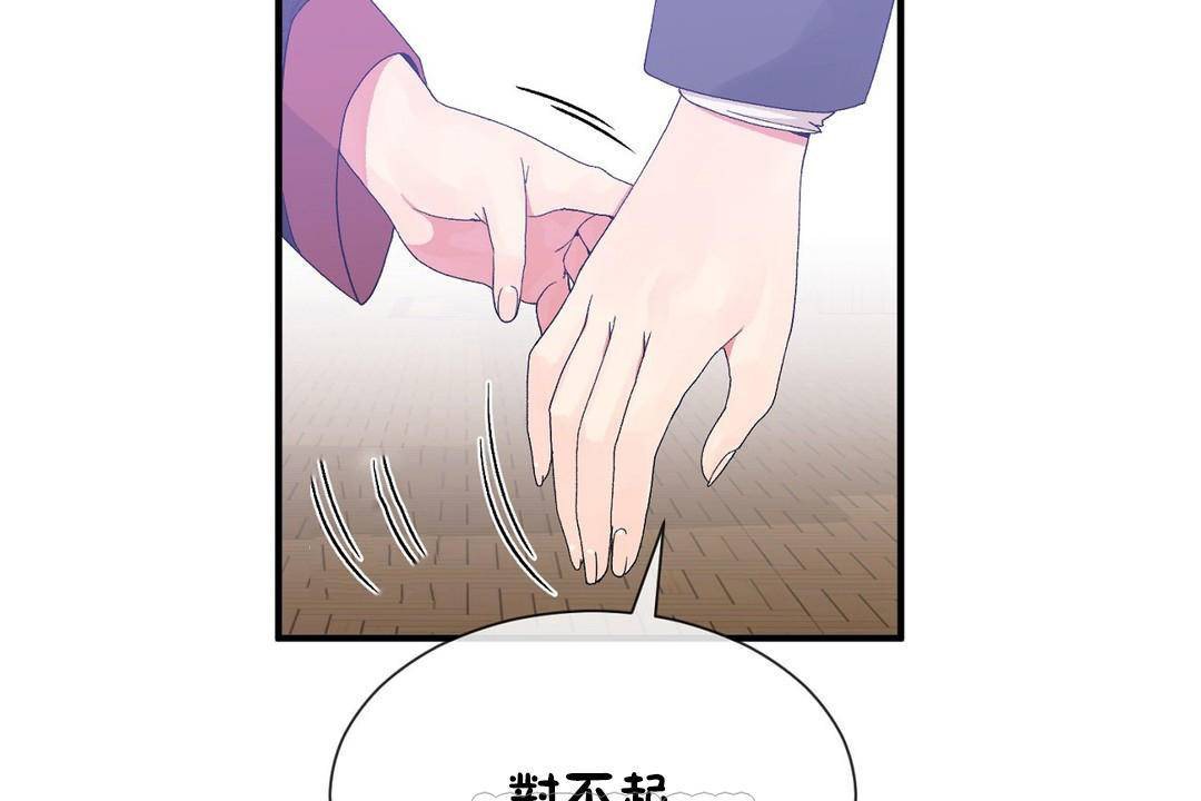 男公关与富家女/Deceptions/特殊宴会 五夫人/Host到金汤匙/金汤匙 第63話 韩漫图片27