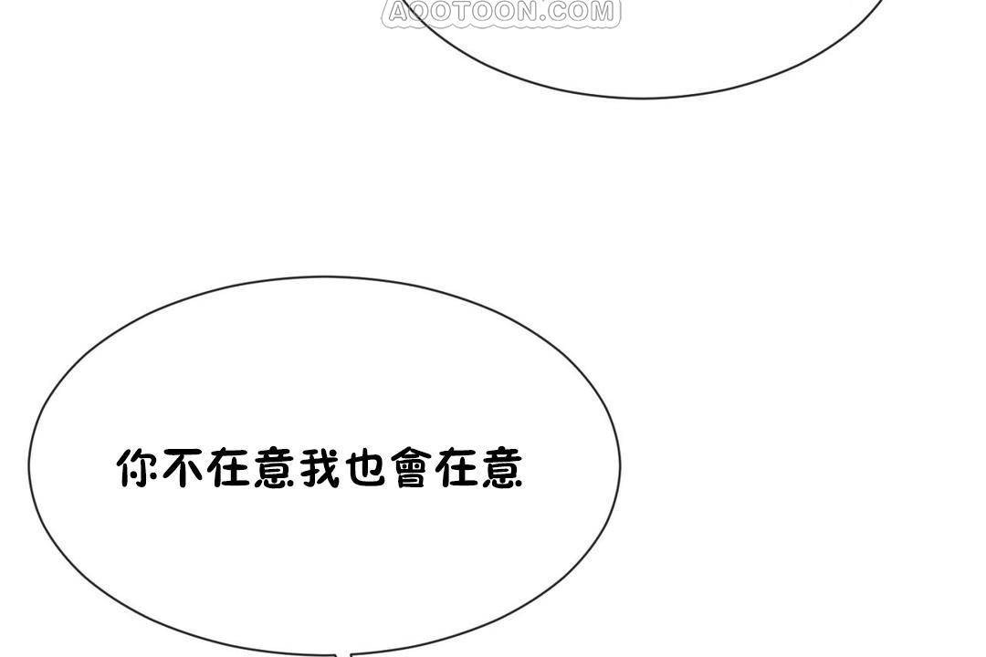 男公关与富家女/Deceptions/特殊宴会 五夫人/Host到金汤匙/金汤匙 第63話 韩漫图片52