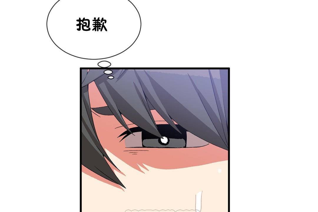 男公关与富家女/Deceptions/特殊宴会 五夫人/Host到金汤匙/金汤匙 第63話 韩漫图片105