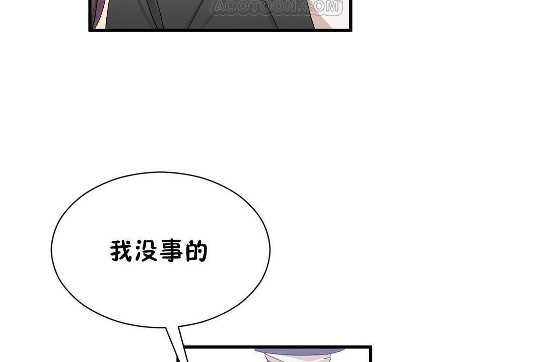 男公关与富家女/Deceptions/特殊宴会 五夫人/Host到金汤匙/金汤匙 第63話 韩漫图片16
