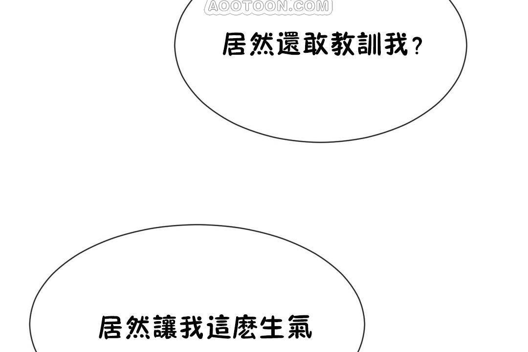 男公关与富家女/Deceptions/特殊宴会 五夫人/Host到金汤匙/金汤匙 第63話 韩漫图片82