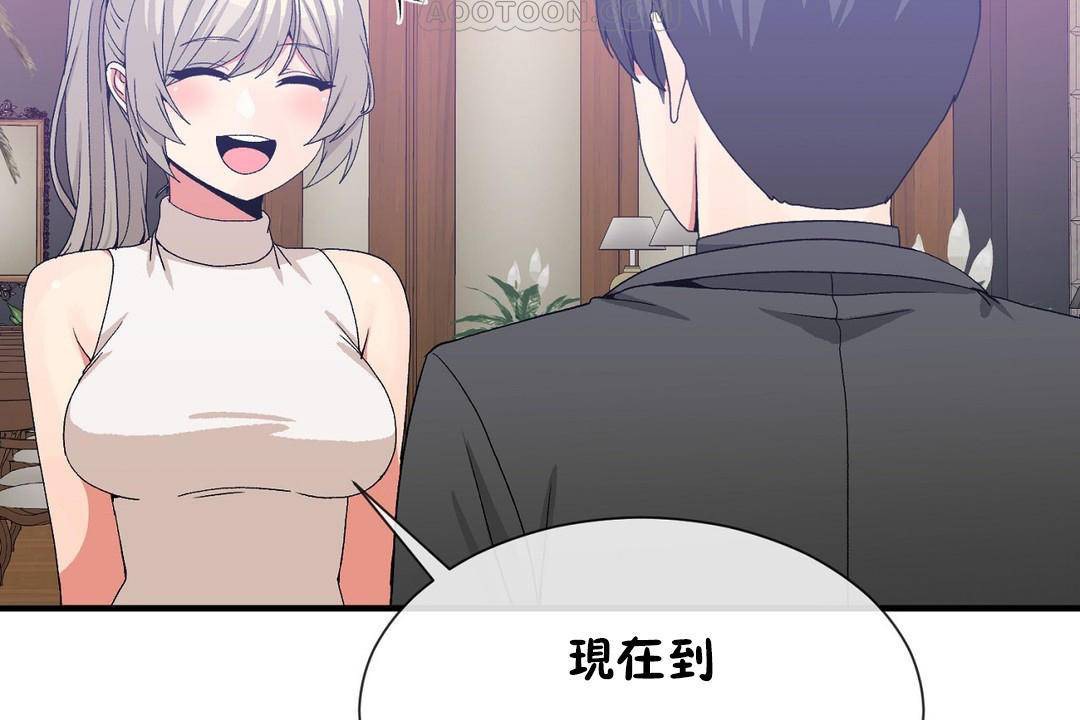 男公关与富家女/Deceptions/特殊宴会 五夫人/Host到金汤匙/金汤匙 第63話 韩漫图片46