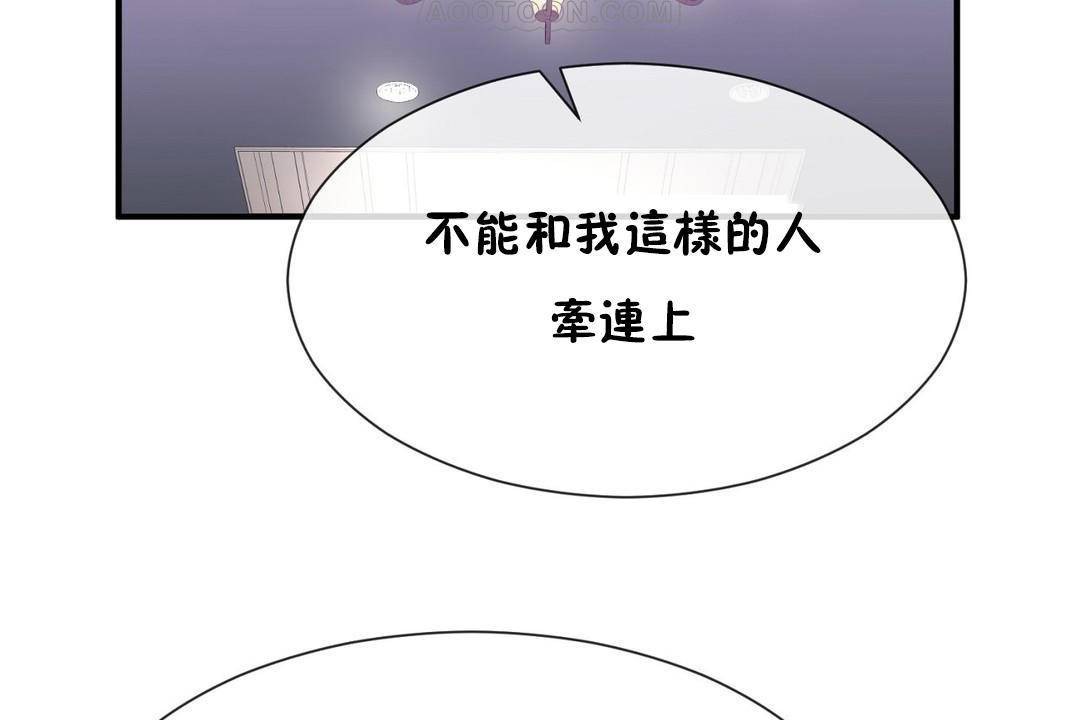 男公关与富家女/Deceptions/特殊宴会 五夫人/Host到金汤匙/金汤匙 第63話 韩漫图片34