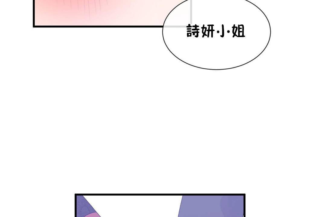 男公关与富家女/Deceptions/特殊宴会 五夫人/Host到金汤匙/金汤匙 第63話 韩漫图片26