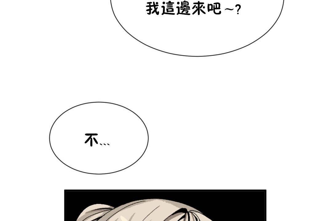 男公关与富家女/Deceptions/特殊宴会 五夫人/Host到金汤匙/金汤匙 第63話 韩漫图片47