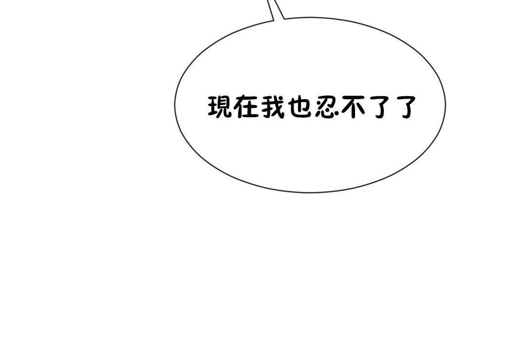 男公关与富家女/Deceptions/特殊宴会 五夫人/Host到金汤匙/金汤匙 第63話 韩漫图片84