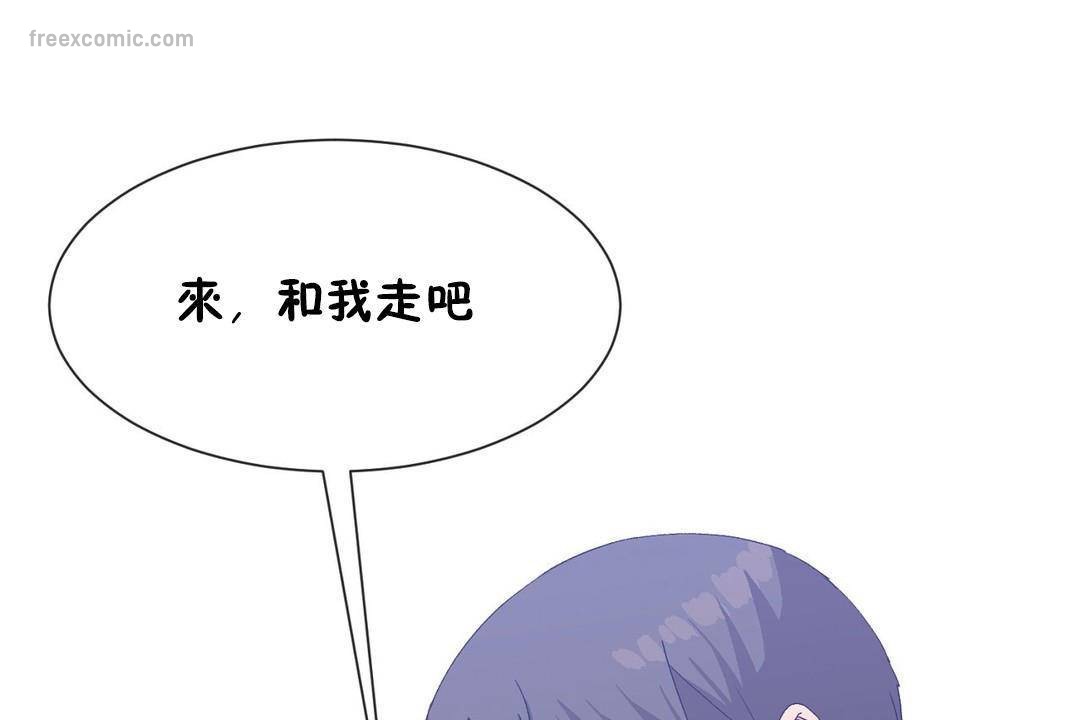 男公关与富家女/Deceptions/特殊宴会 五夫人/Host到金汤匙/金汤匙 第63話 韩漫图片65