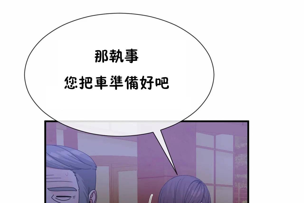 男公关与富家女/Deceptions/特殊宴会 五夫人/Host到金汤匙/金汤匙 第64話 韩漫图片80