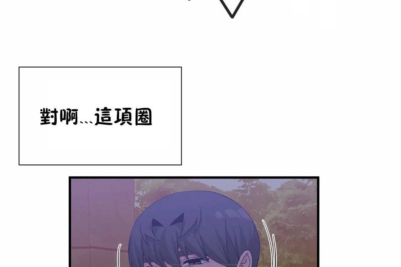 男公关与富家女/Deceptions/特殊宴会 五夫人/Host到金汤匙/金汤匙 第64話 韩漫图片99