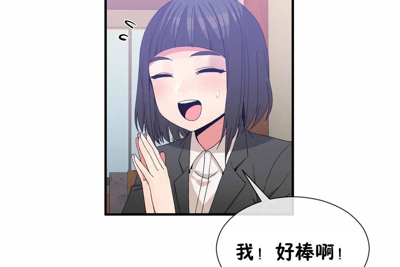男公关与富家女/Deceptions/特殊宴会 五夫人/Host到金汤匙/金汤匙 第64話 韩漫图片32