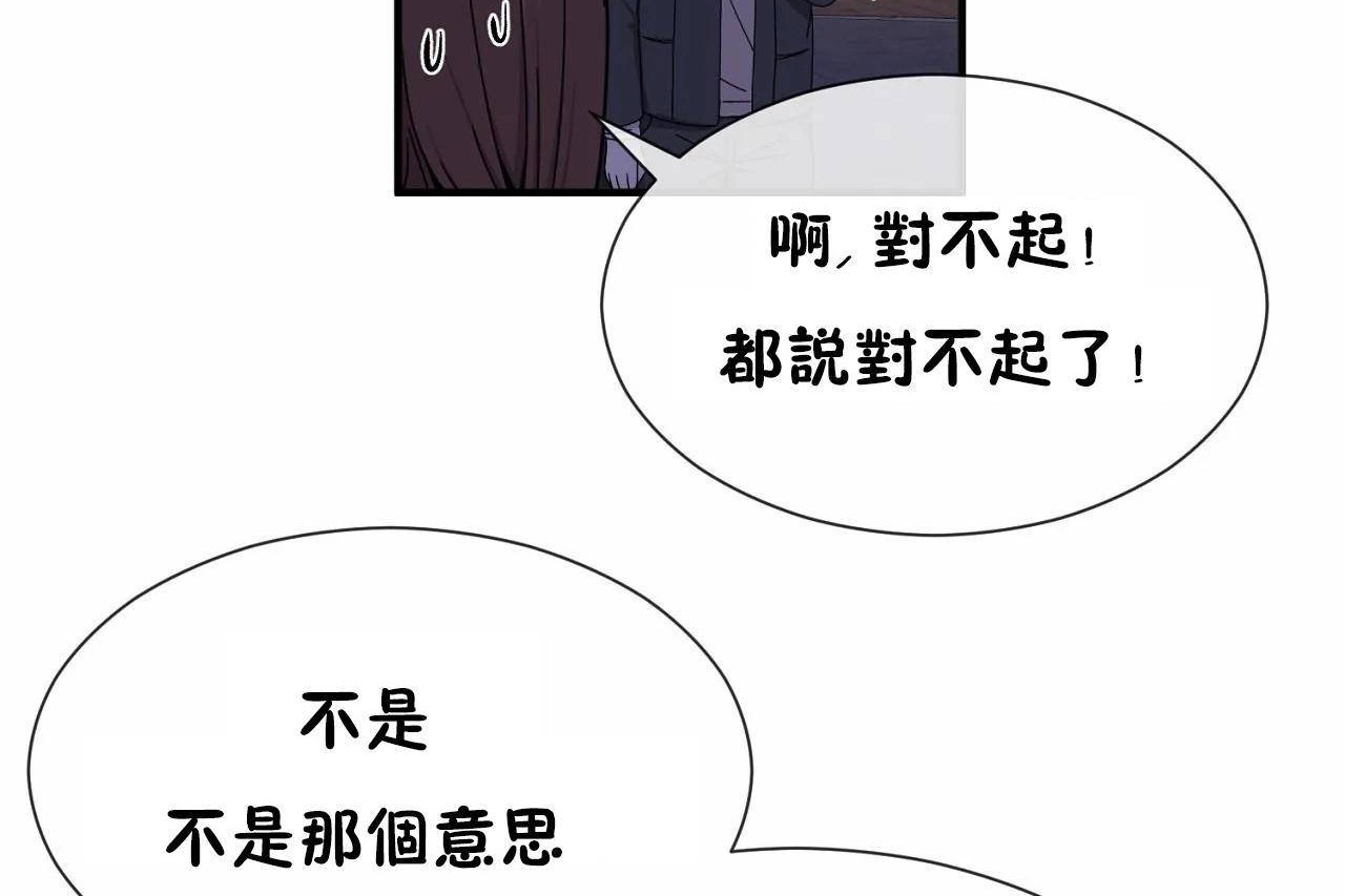 男公关与富家女/Deceptions/特殊宴会 五夫人/Host到金汤匙/金汤匙 第64話 韩漫图片90