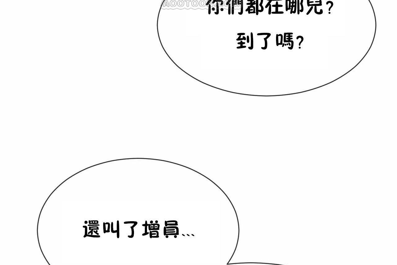 男公关与富家女/Deceptions/特殊宴会 五夫人/Host到金汤匙/金汤匙 第64話 韩漫图片10