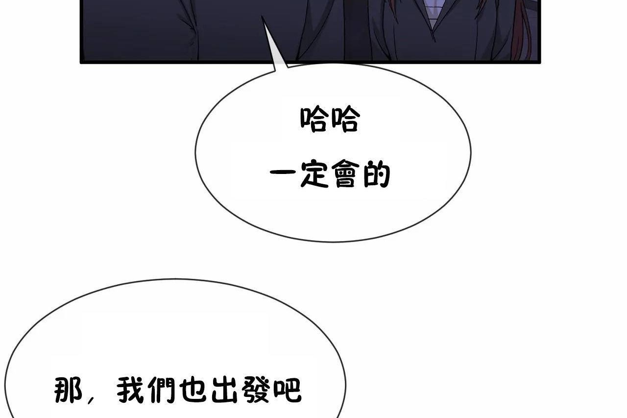 男公关与富家女/Deceptions/特殊宴会 五夫人/Host到金汤匙/金汤匙 第64話 韩漫图片71