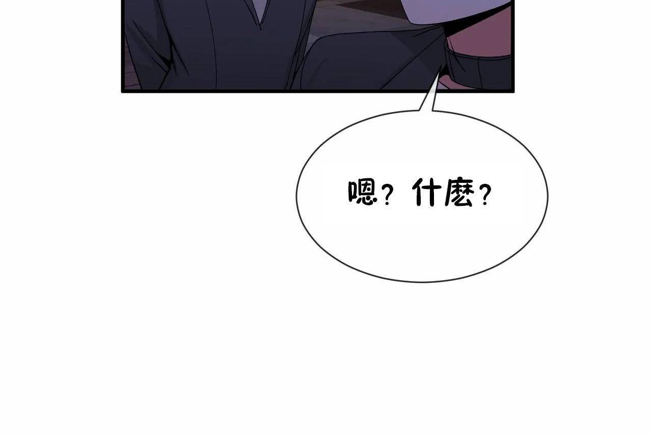 男公关与富家女/Deceptions/特殊宴会 五夫人/Host到金汤匙/金汤匙 第64話 韩漫图片86