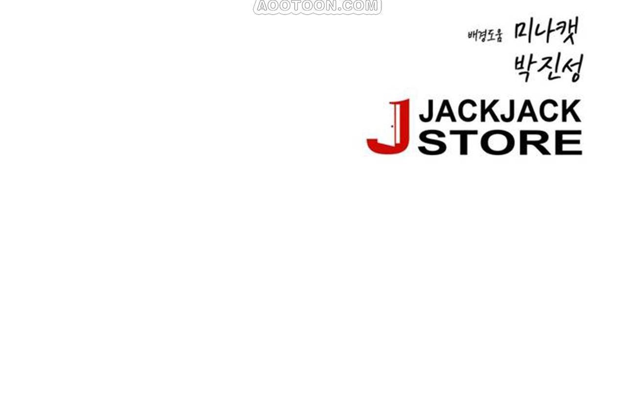 男公关与富家女/Deceptions/特殊宴会 五夫人/Host到金汤匙/金汤匙 第64話 韩漫图片28