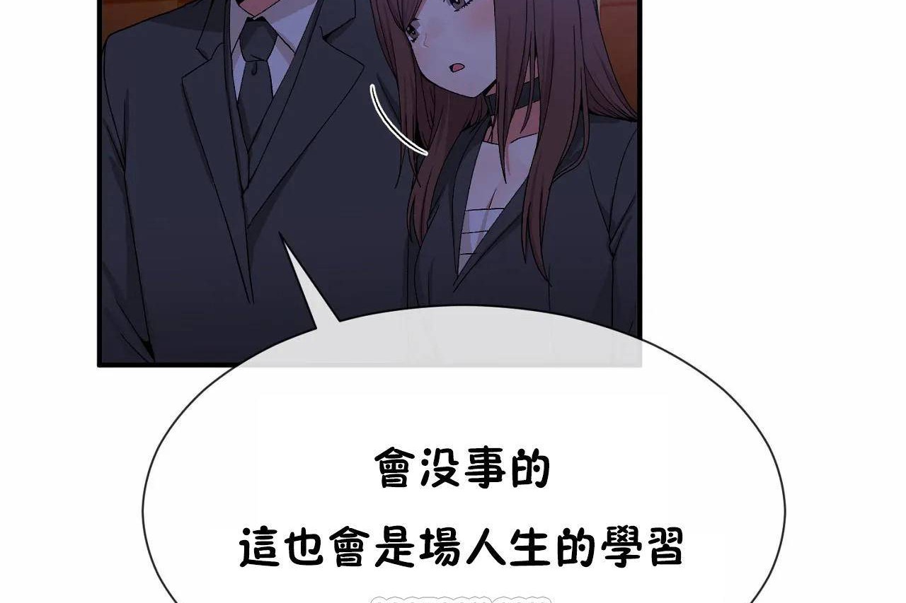 男公关与富家女/Deceptions/特殊宴会 五夫人/Host到金汤匙/金汤匙 第64話 韩漫图片63